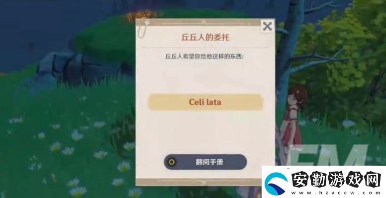 原神失眠的丘丘人任務(wù)如何完成