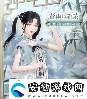 閃耀暖暖雙非凡感應活動“風旅之森”開啟