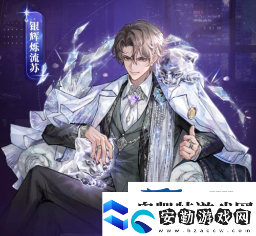 流晶世代智謀交鋒