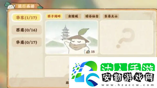 桃源深處有人家博物山怎么玩