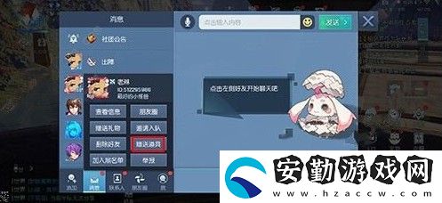 龍族幻想花換木作用介紹