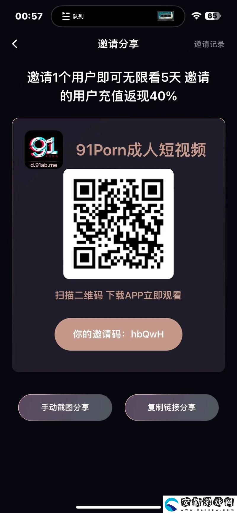 91在線無(wú)精精品秘入口