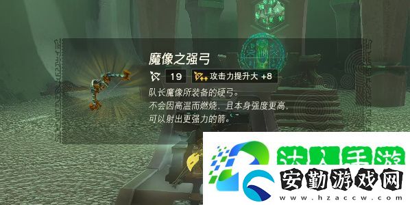 王國(guó)之淚馬克魯奇薩神廟怎么過