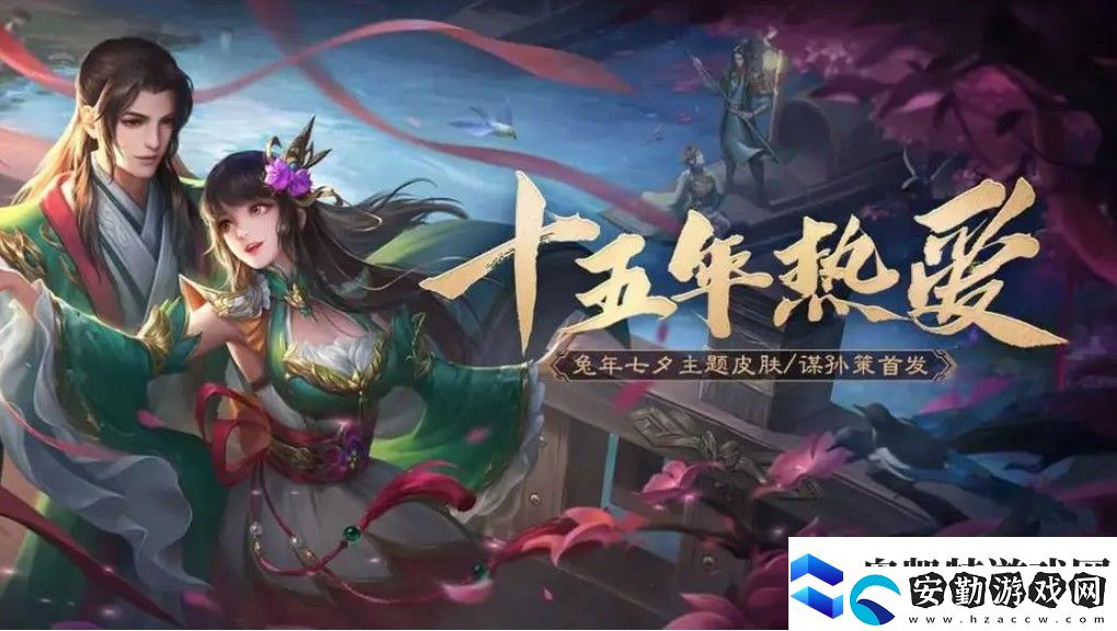 英姿英魂是什么技能