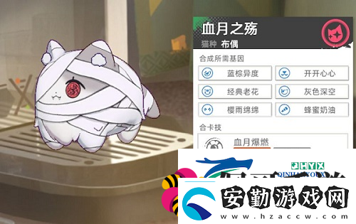 貓之城主題貓怎么獲得