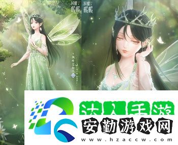 閃耀暖暖雙非凡感應活動“風旅之森”開啟