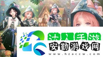 閃耀暖暖雙非凡感應活動“風旅之森”開啟
