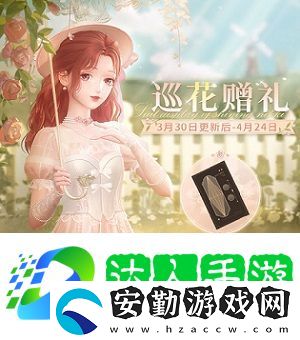 閃耀暖暖雙非凡感應活動“風旅之森”開啟