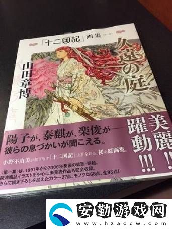 朝國年輕繼拇9免費(fèi)版