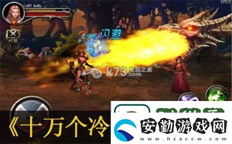 十萬個冷笑話手游收破爛啦過關(guān)方法