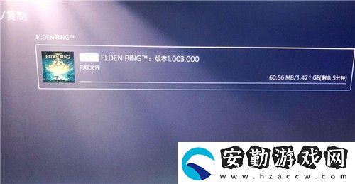 艾爾登法環(huán)ps5如何更新