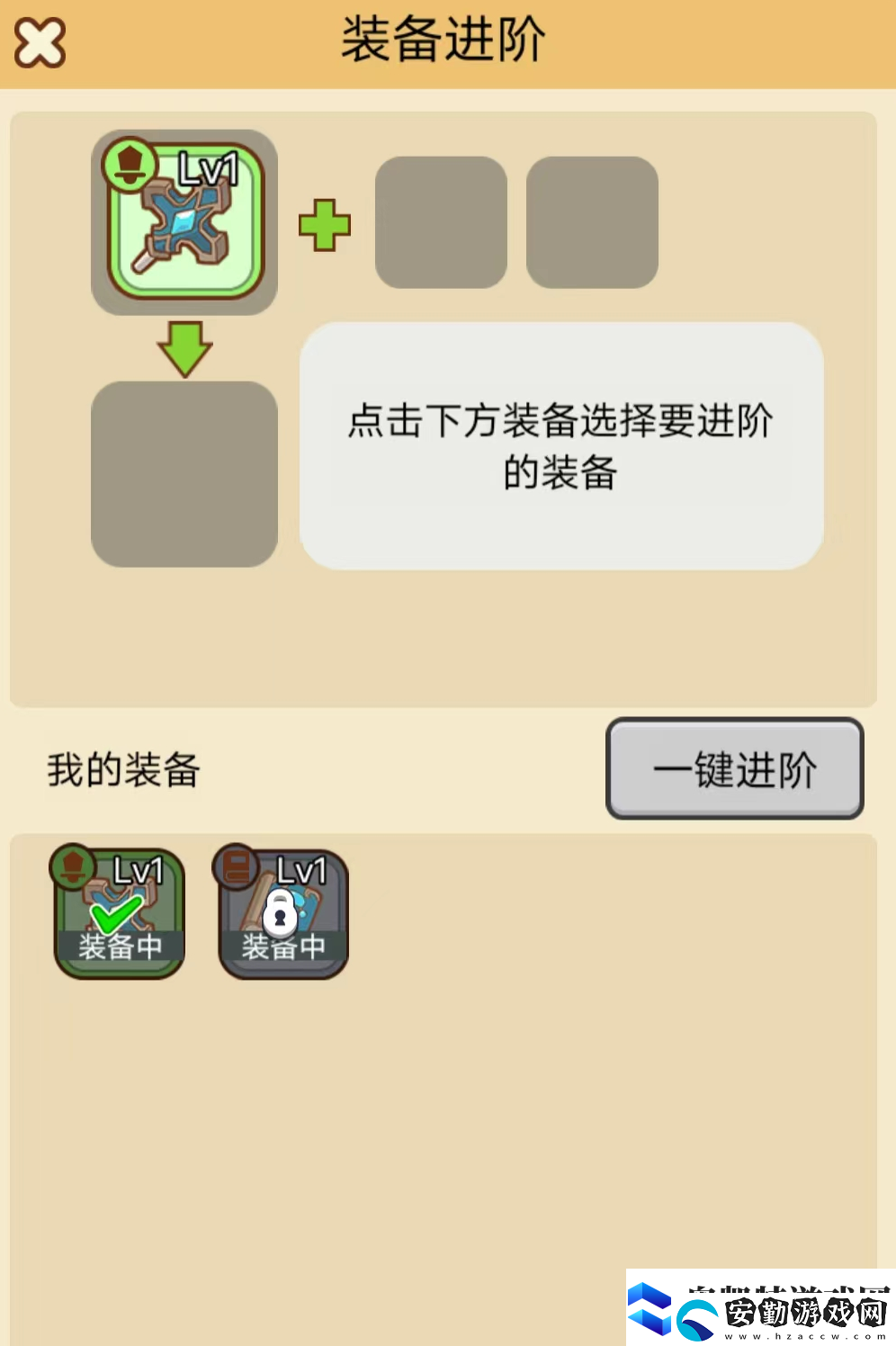 喵?；钕氯プ顝?qiáng)裝備搭配推薦