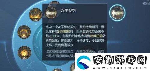 龍族幻想契約締結(jié)方法介紹