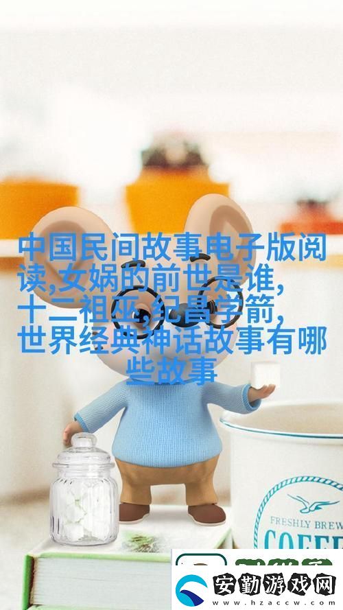 奇幻之旅