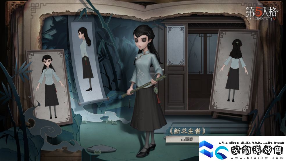 第五人格古董商購(gòu)買(mǎi)推薦測(cè)評(píng)