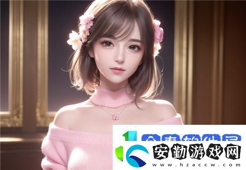 伊人APP