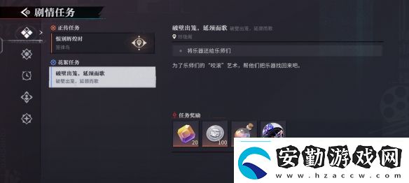 歸龍潮三種樂器位置歸龍潮收集樂器任務(wù)攻略