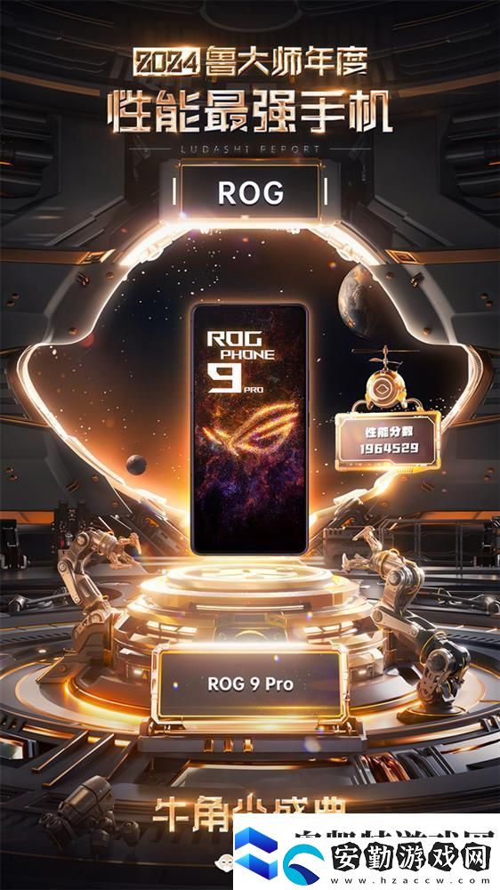 機(jī)皇降臨！ROG