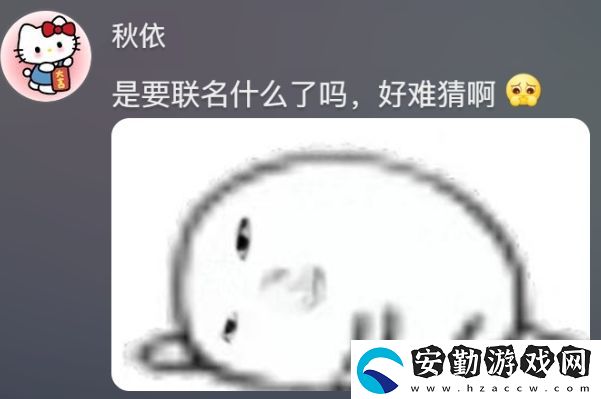 王者榮耀官宣聯(lián)動哪吒2