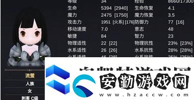 異世界游記刺客專屬技能解鎖方法