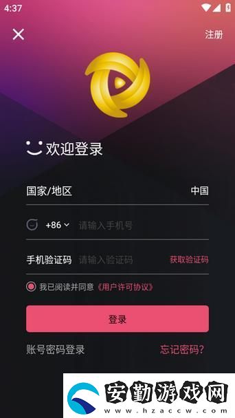 18款成品短視頻APP下載量