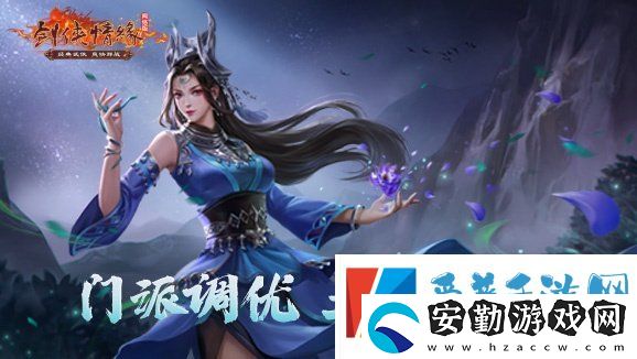 雙核狂歡！3月11日新服+資料片同日上線