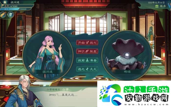覓長生夭桃支線怎么玩