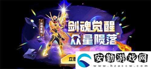 太空殺x名偵探柯南聯(lián)動(dòng)將啟！攜手少年偵探團(tuán)偵破迷案