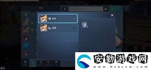 龍族幻想花換木作用介紹