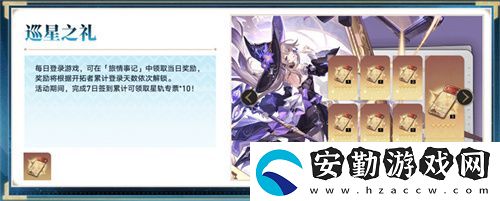 登錄崩壞