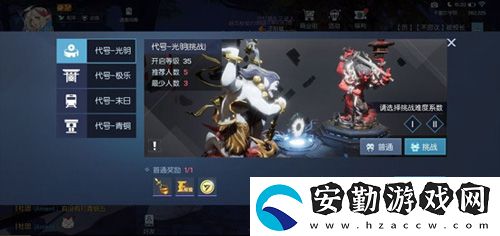 龍族幻想提升等級(jí)攻略