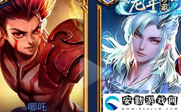 王者榮耀官宣聯(lián)動哪吒2