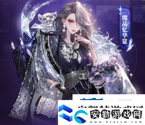 流晶世代智謀交鋒