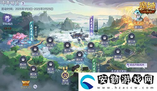 技能特效爆炸！魔域口袋版蛇年獸技能特效欣賞！