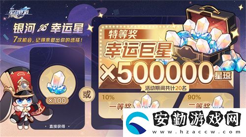登錄崩壞