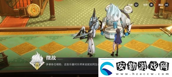 歸龍潮三種樂器位置歸龍潮收集樂器任務(wù)攻略
