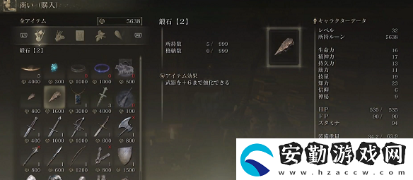 艾爾登法環(huán)強化石哪里買