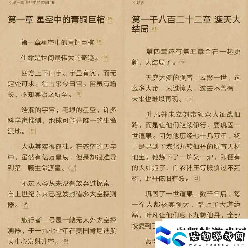至尊大主宰靈路挑戰(zhàn)獨(dú)特玩法規(guī)則全解析