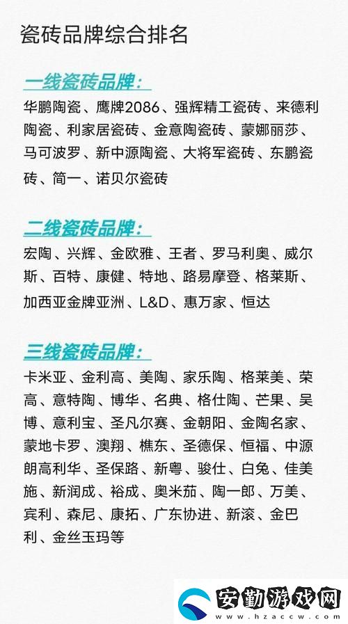 國精產品一線二線三線區(qū)別
