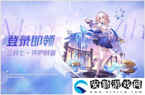 登錄崩壞