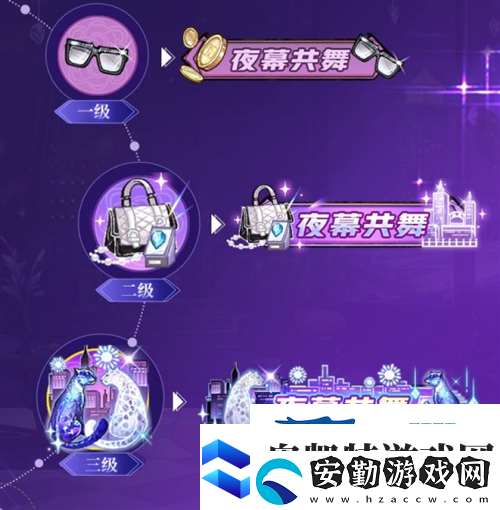 流晶世代智謀交鋒