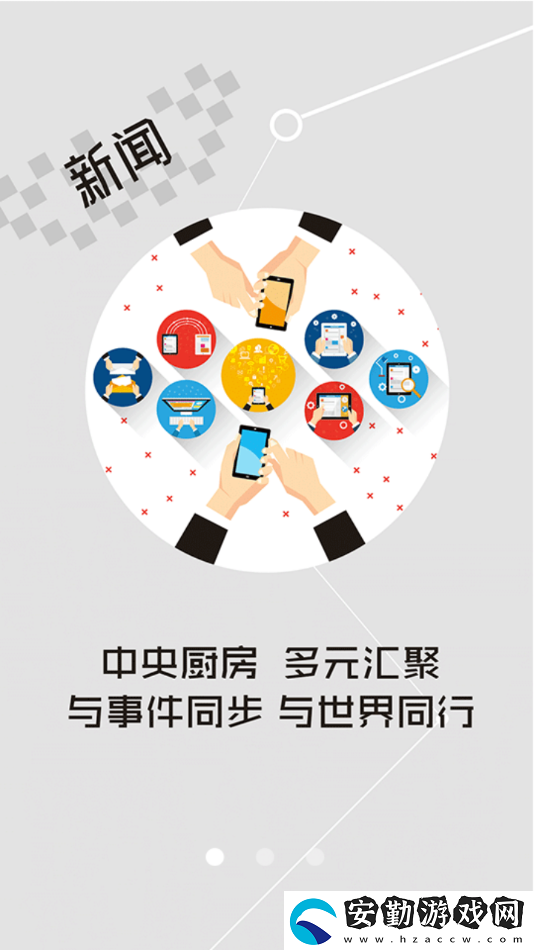 云上孝南2023最新安裝包下載_云上孝南最新版生活服務(wù))下載