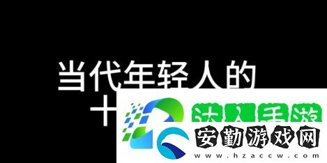 十大美德是什么梗網絡用語