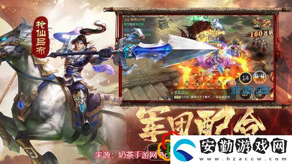 別惹三國什么武將最好