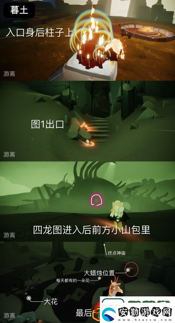 光遇11.8季節(jié)蠟燭怎么找