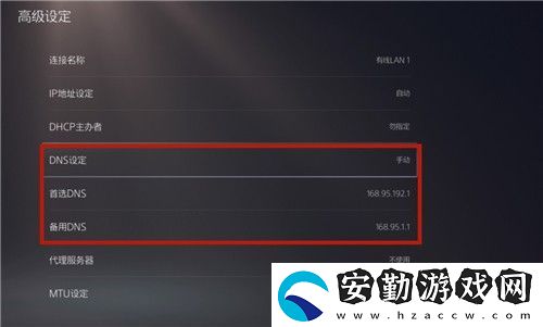艾爾登法環(huán)ps5如何更新