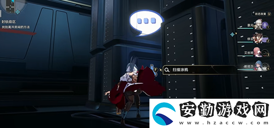 崩壞星穹鐵道封鎖扇區(qū)難度四通關(guān)攻略