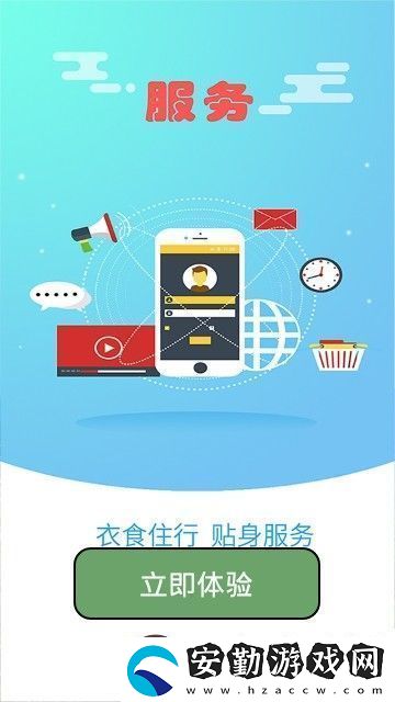 掌上涉縣下載掌上涉縣手機(jī)版下載v2.0.0