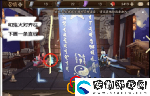 陰陽師8月神秘圖案怎么畫