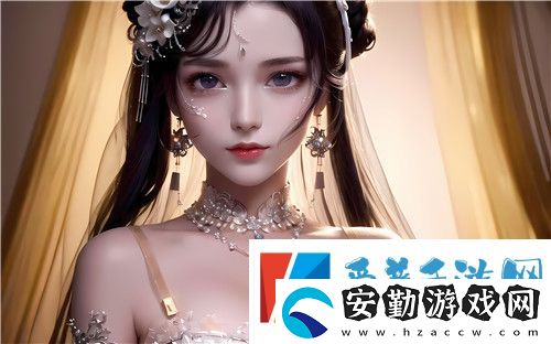 成為人直播APP